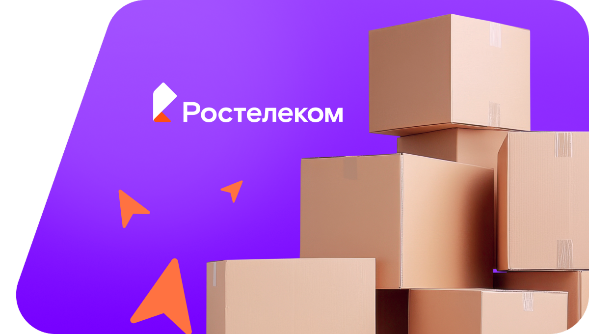 Переезд в новую квартирув село Варюхино (Кемеровская область)